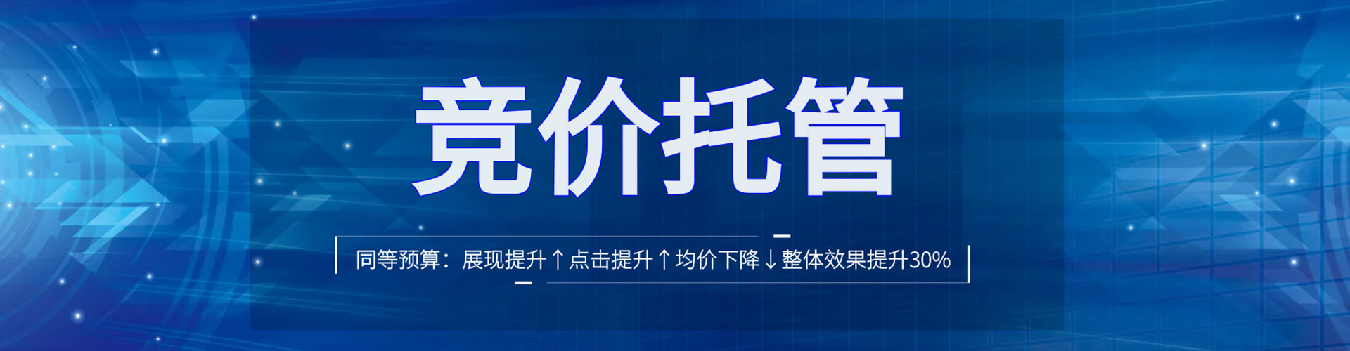 龙门信息流优化师